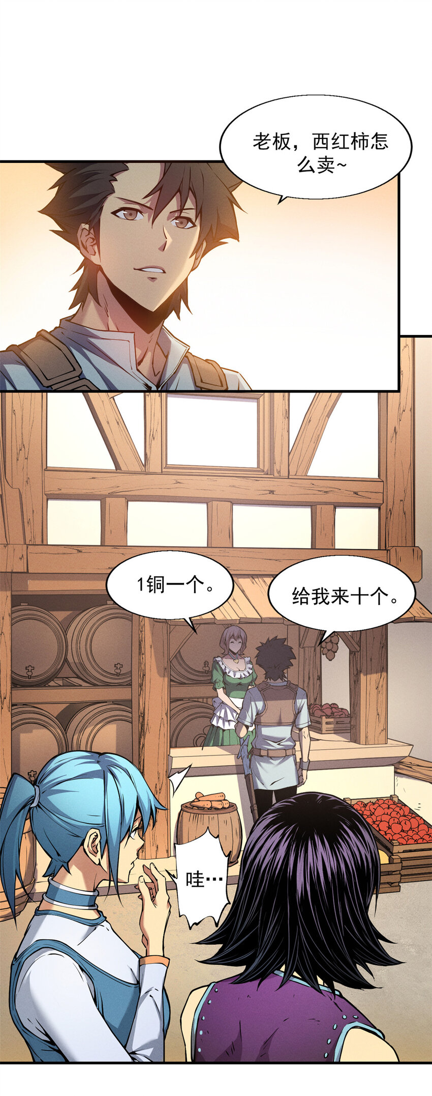 03 镇长之死14