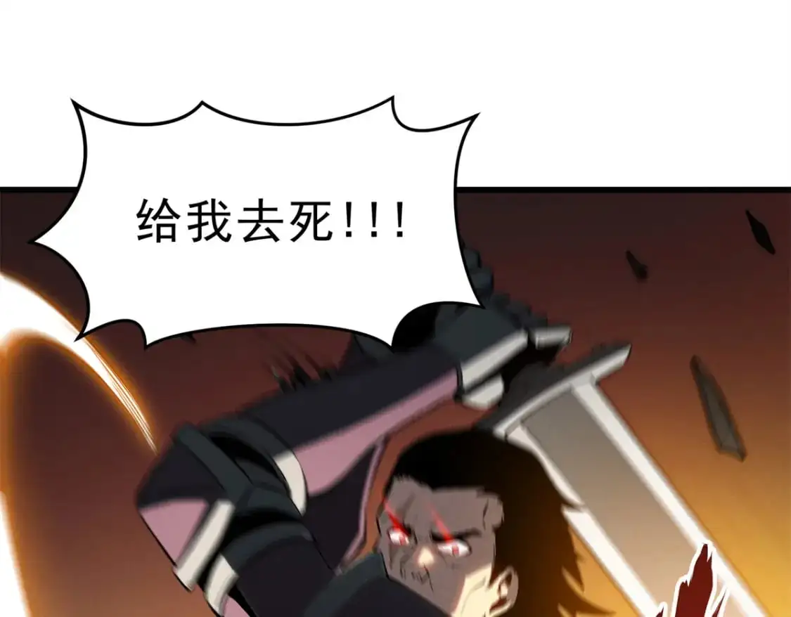 59 畅快反杀70