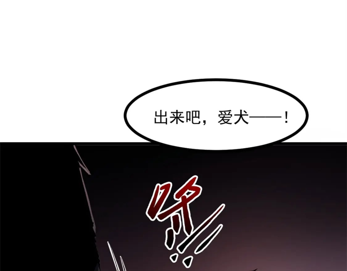 47 地狱三头犬81