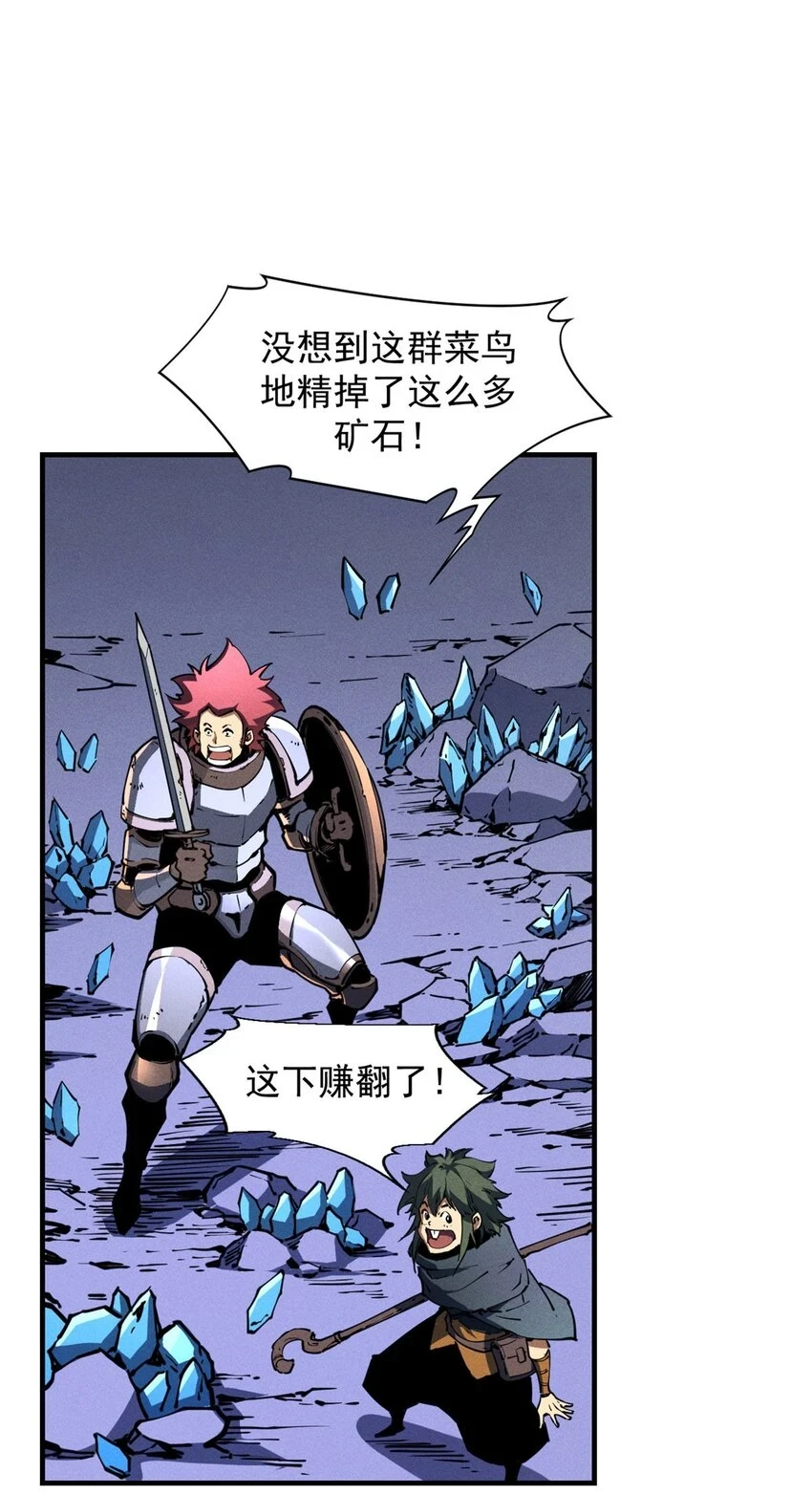 27 暗月山谷34
