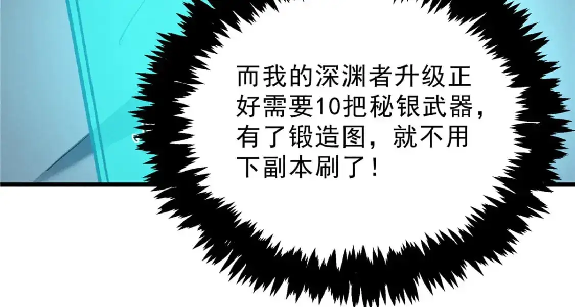 63 拍到宝贝17