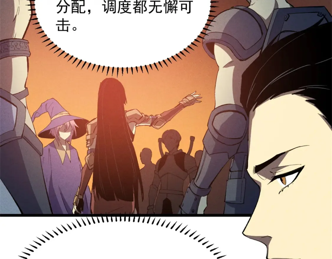 50 凶险新副本38