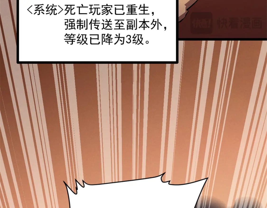 52 来到boss房52