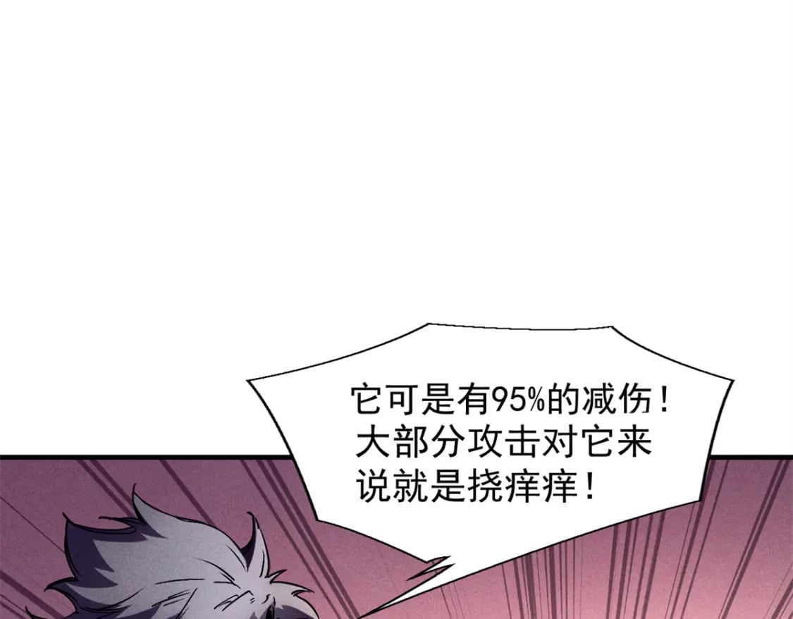 28 大战风险地精27