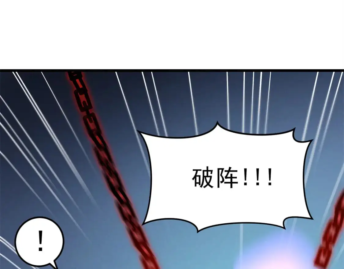 67 刺客来袭91