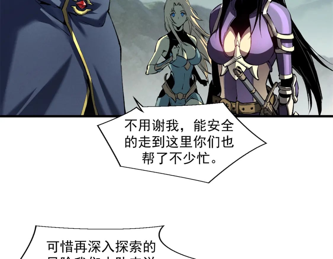 42 大获全胜66