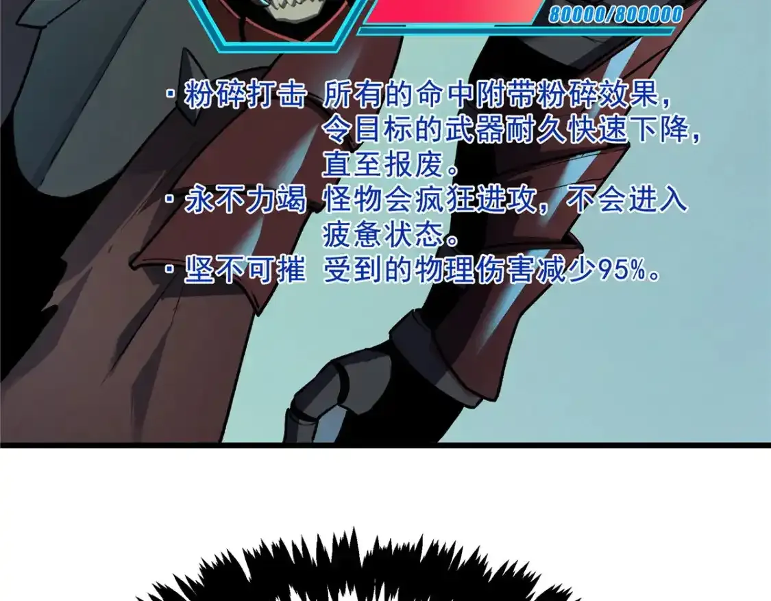 69 双boss的夹击110