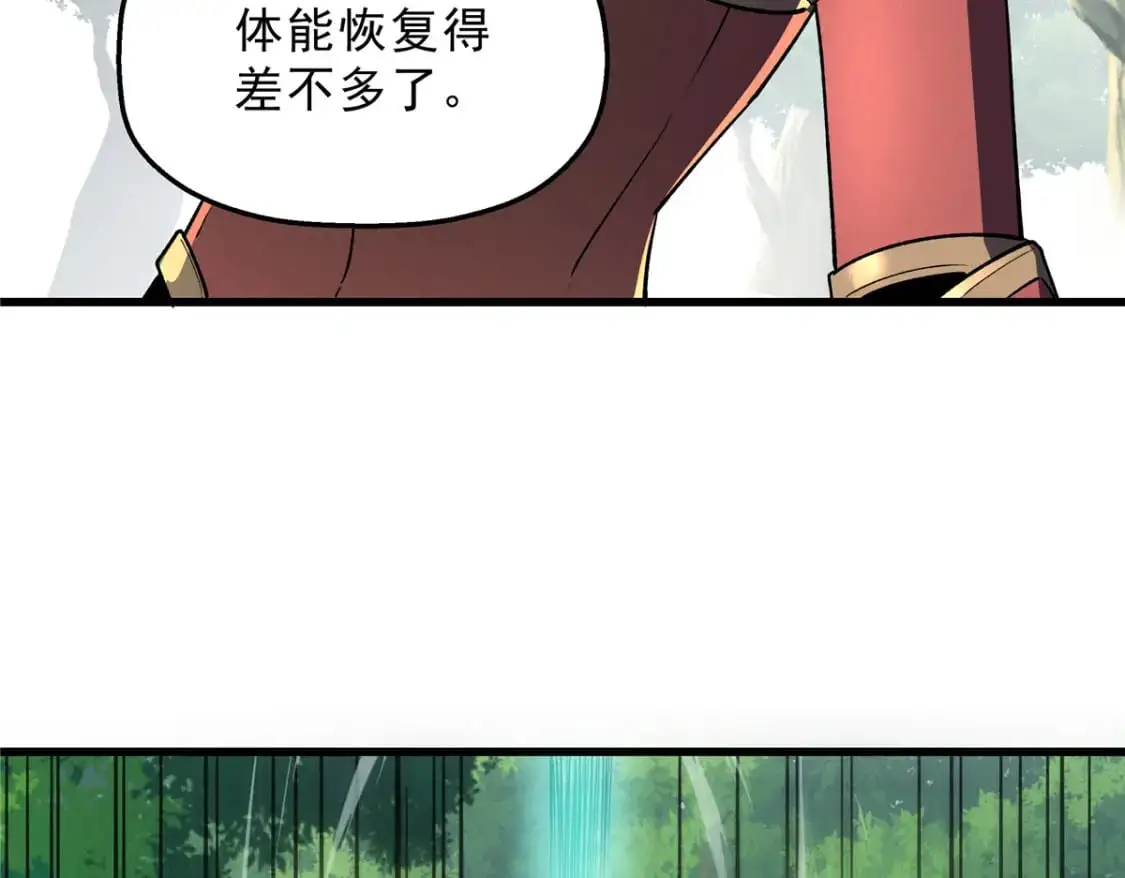 66 你雇不起我110
