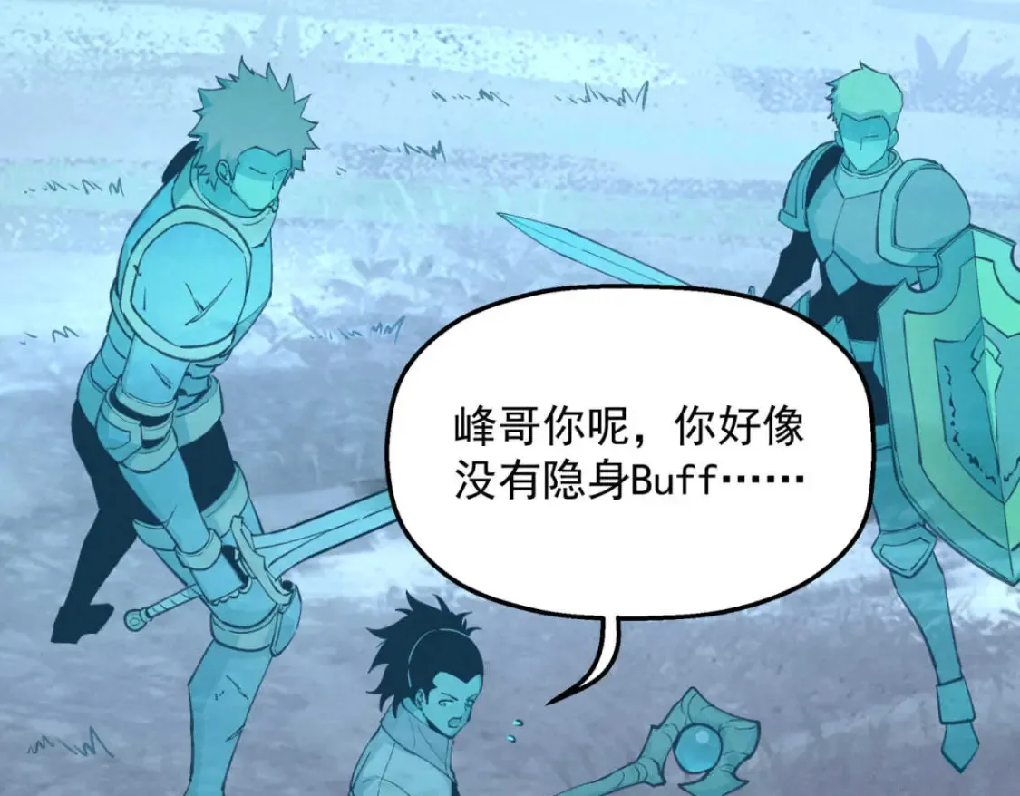 76 招募火舞123