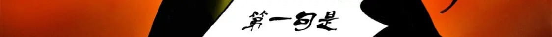 37 驱魔仪式71