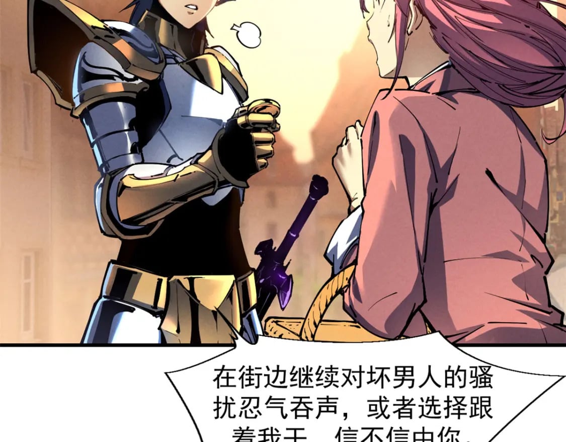 34 卫兵出手64