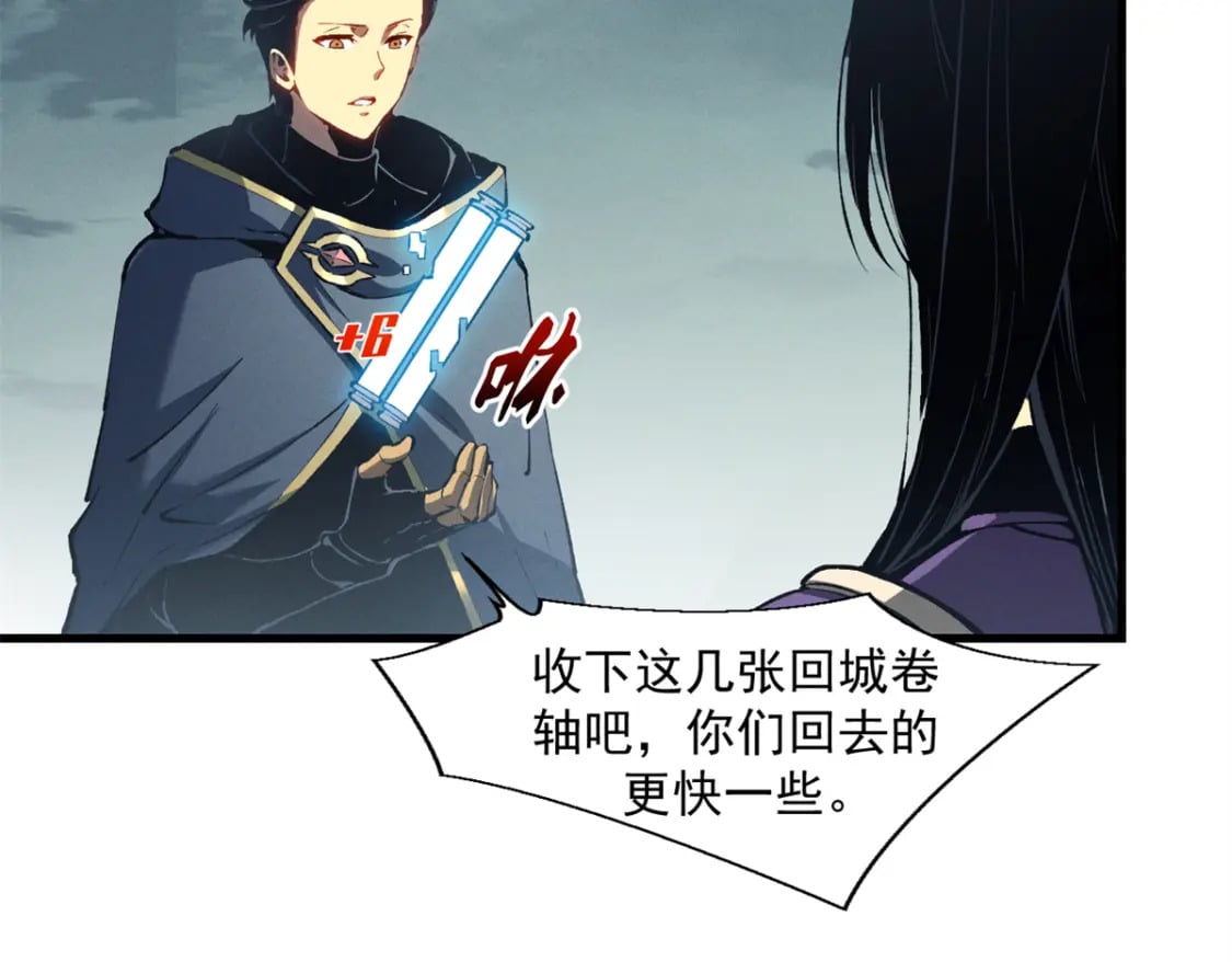 42 大获全胜69