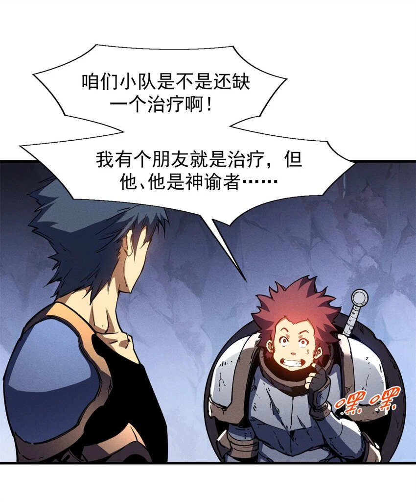 27 暗月山谷13