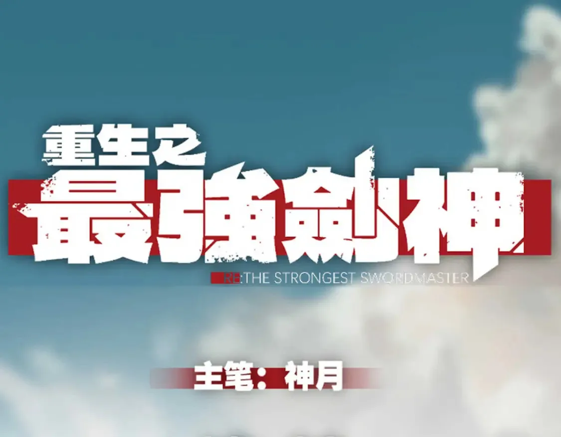 75 风云无悔0