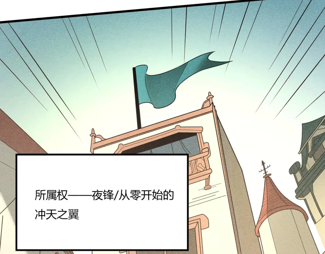 80 零翼工作室开张！136