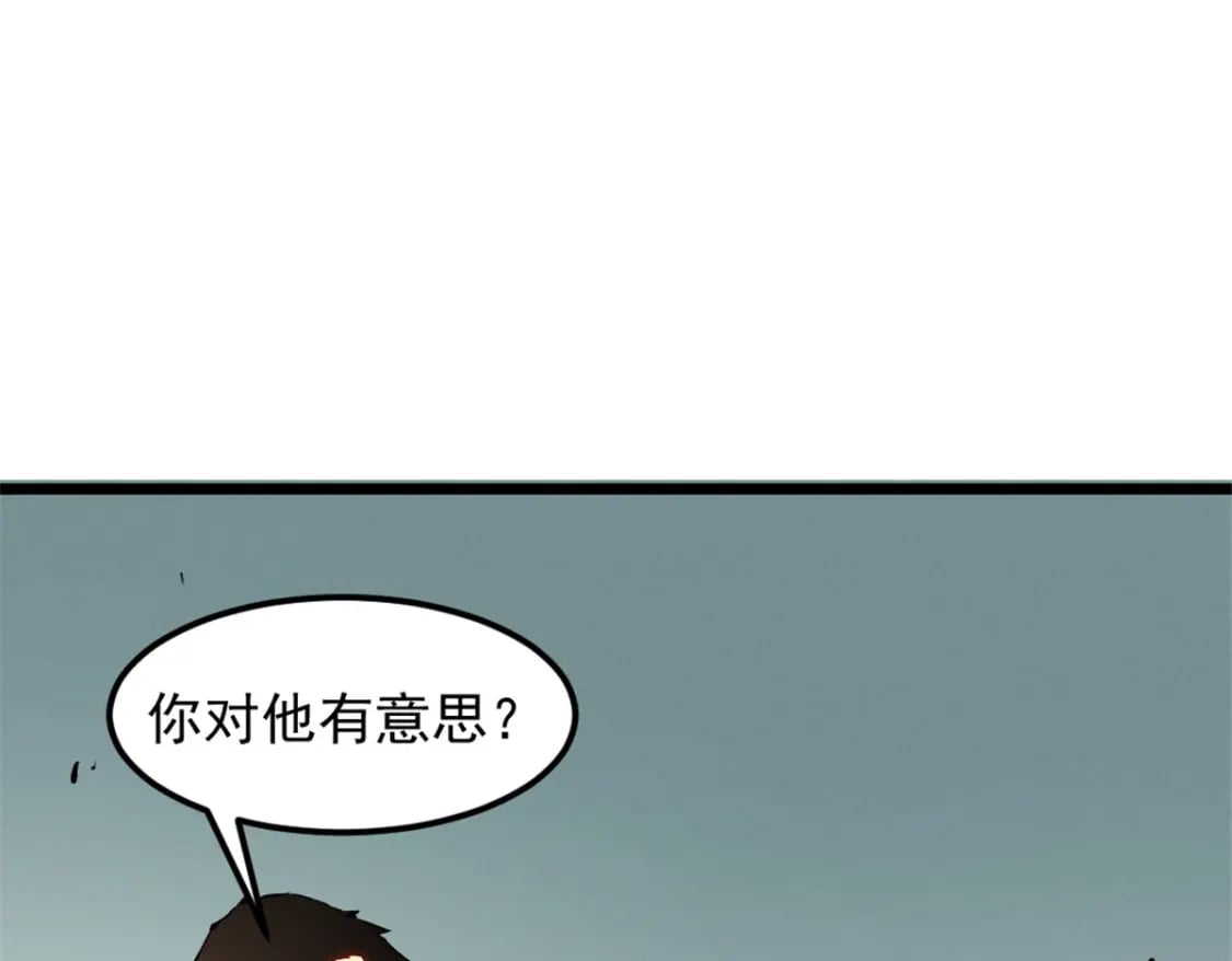 46 约战38
