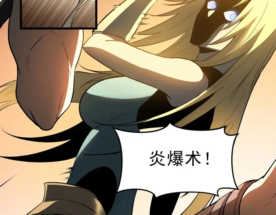 59 畅快反杀24