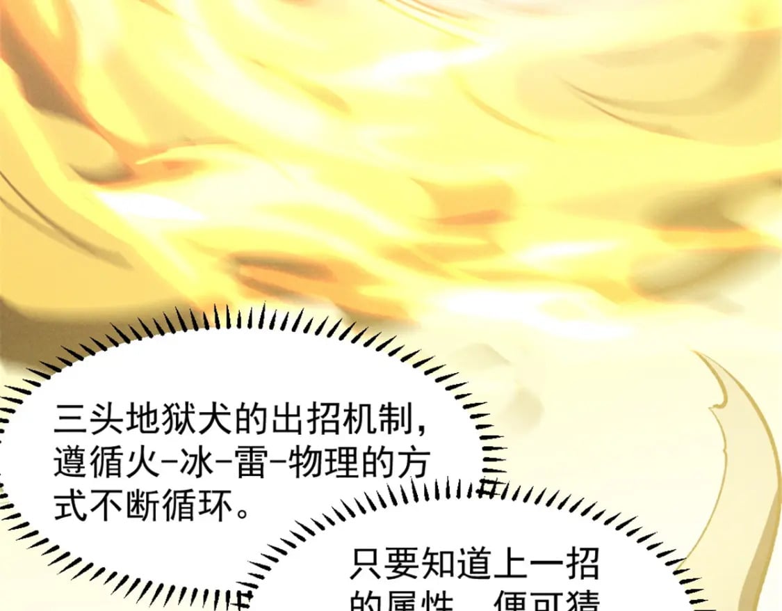 49 任务通关8