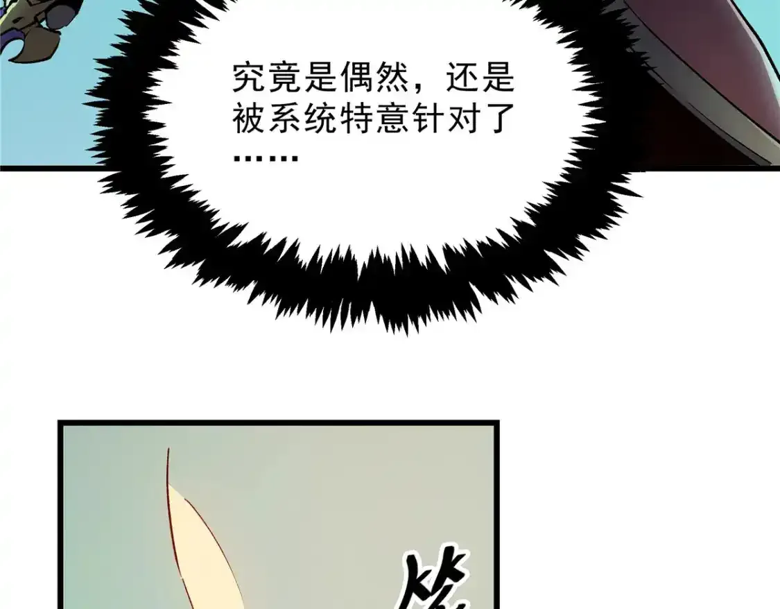 69 双boss的夹击119