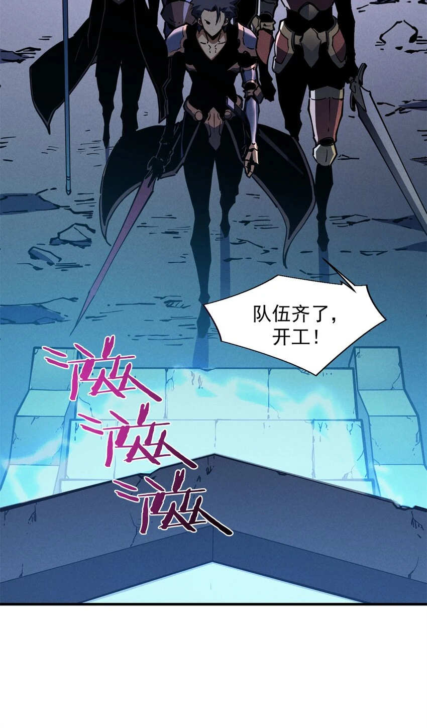 27 暗月山谷20