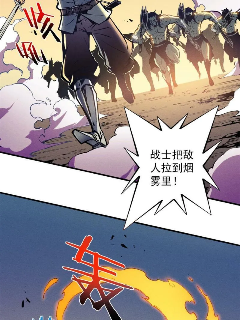 14 乐极生悲34