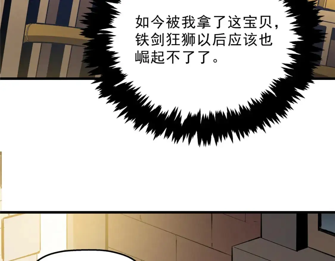 60 七曜水晶91