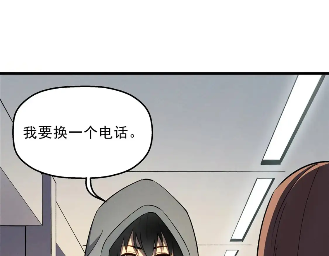 65 大进化50