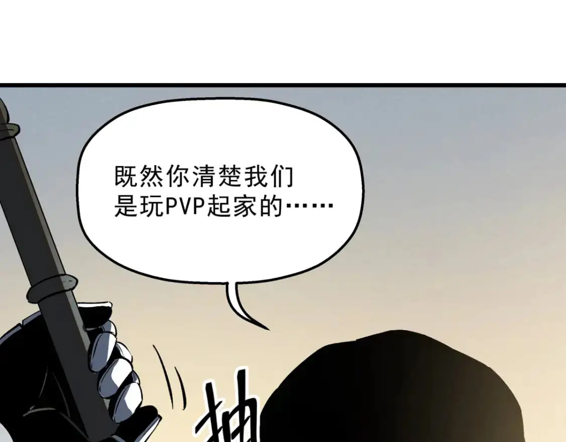 58 趁火打劫7