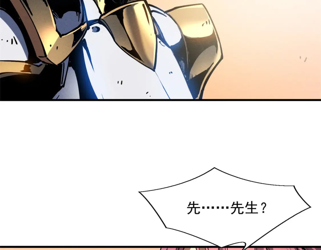 34 卫兵出手56
