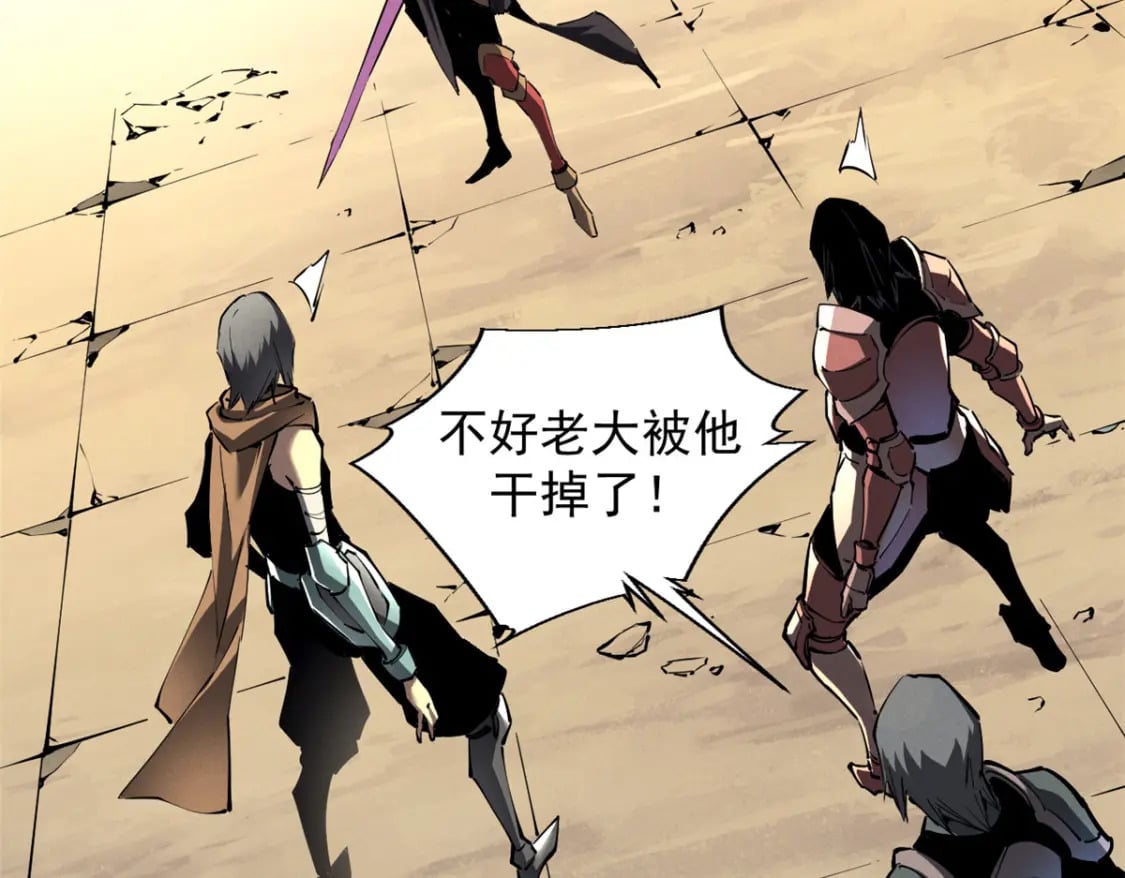 38 武林盟的覆灭76