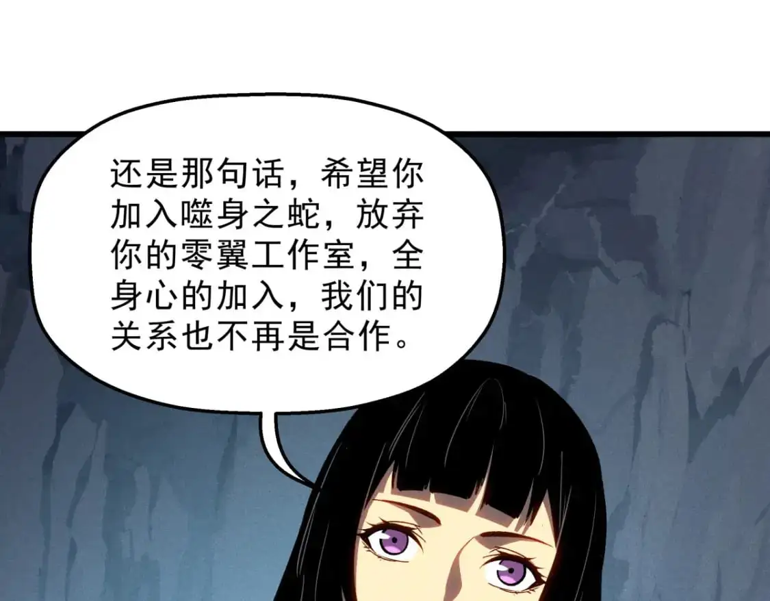 57 打响工作室名气69