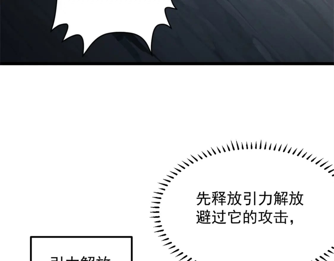 48 缠斗不休10