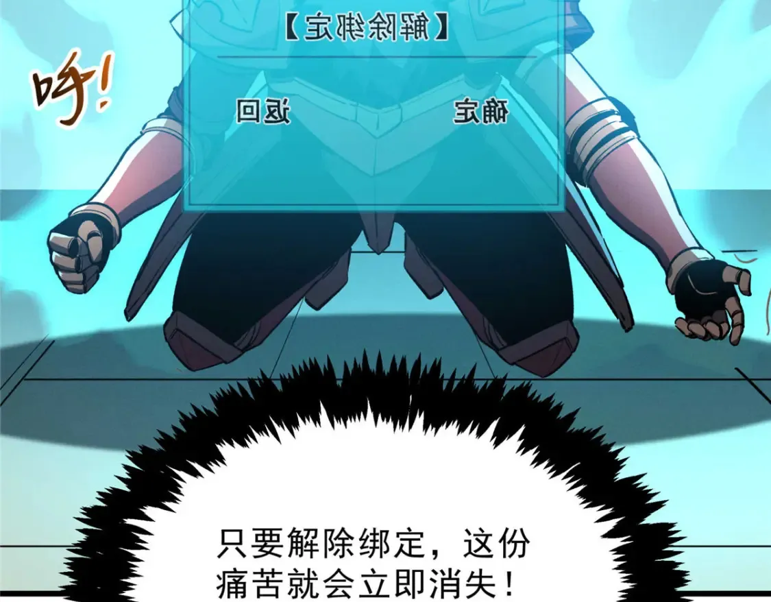 72 冰火融合88