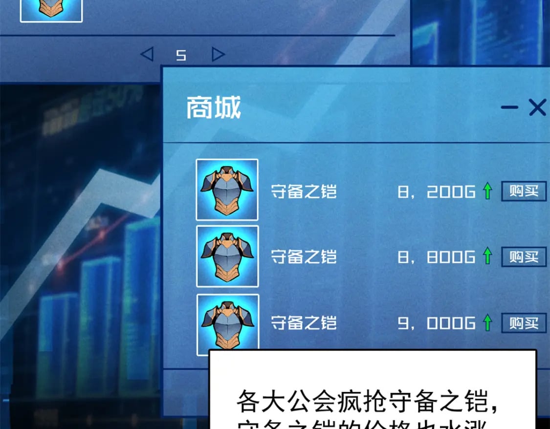 31 人人都爱守备之铠88