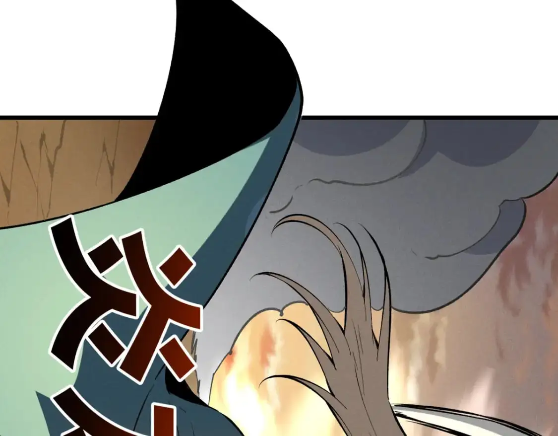 58 趁火打劫116