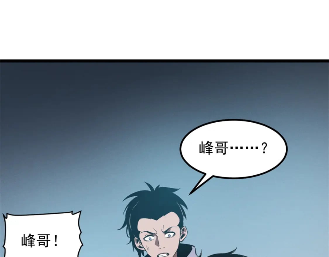 54 激烈缠斗25