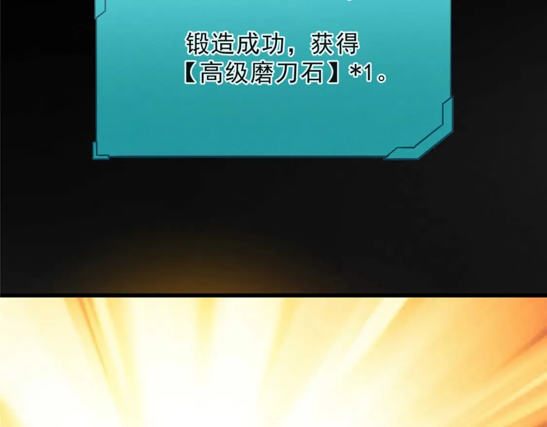 72 冰火融合113