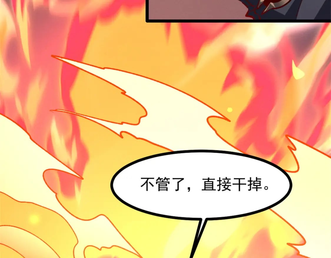 47 地狱三头犬89