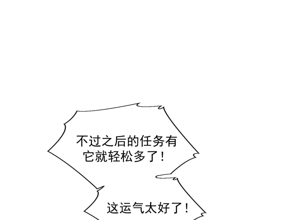 37 驱魔仪式19