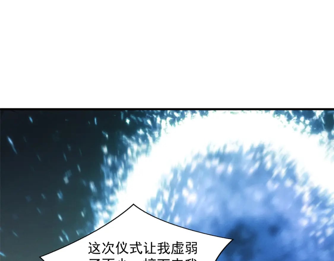 38 武林盟的覆灭12