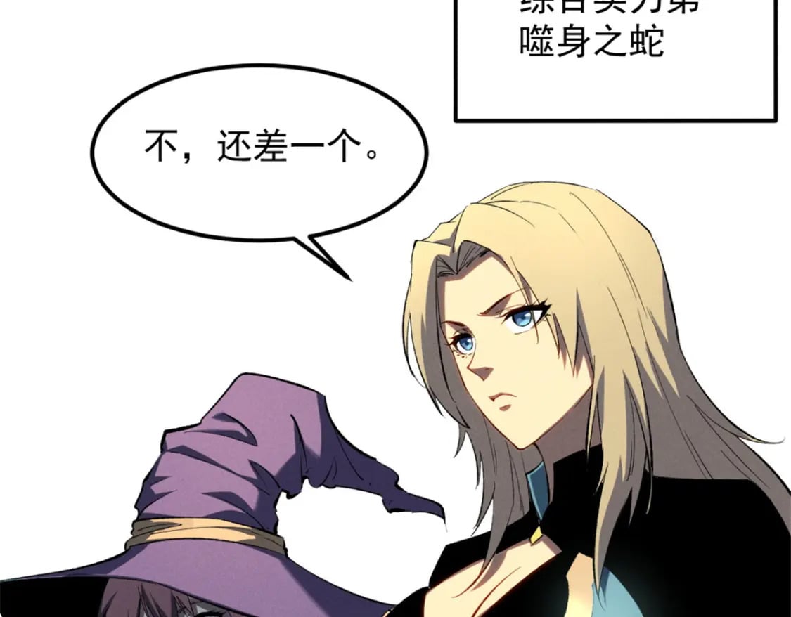 49 任务通关62