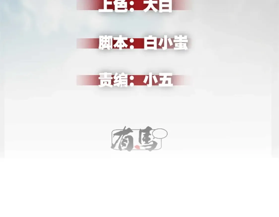 74 武林盟1