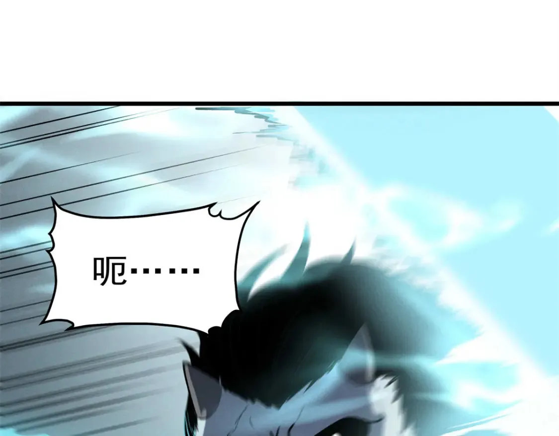 71 冰蓝魔焰到手82