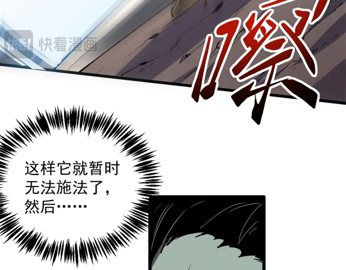 51 守墓人50