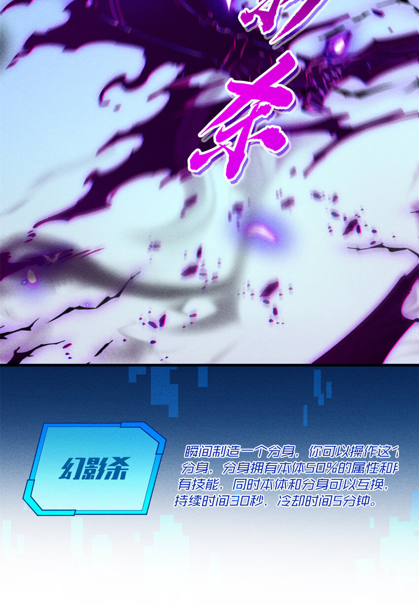 17 魔器出鞘38