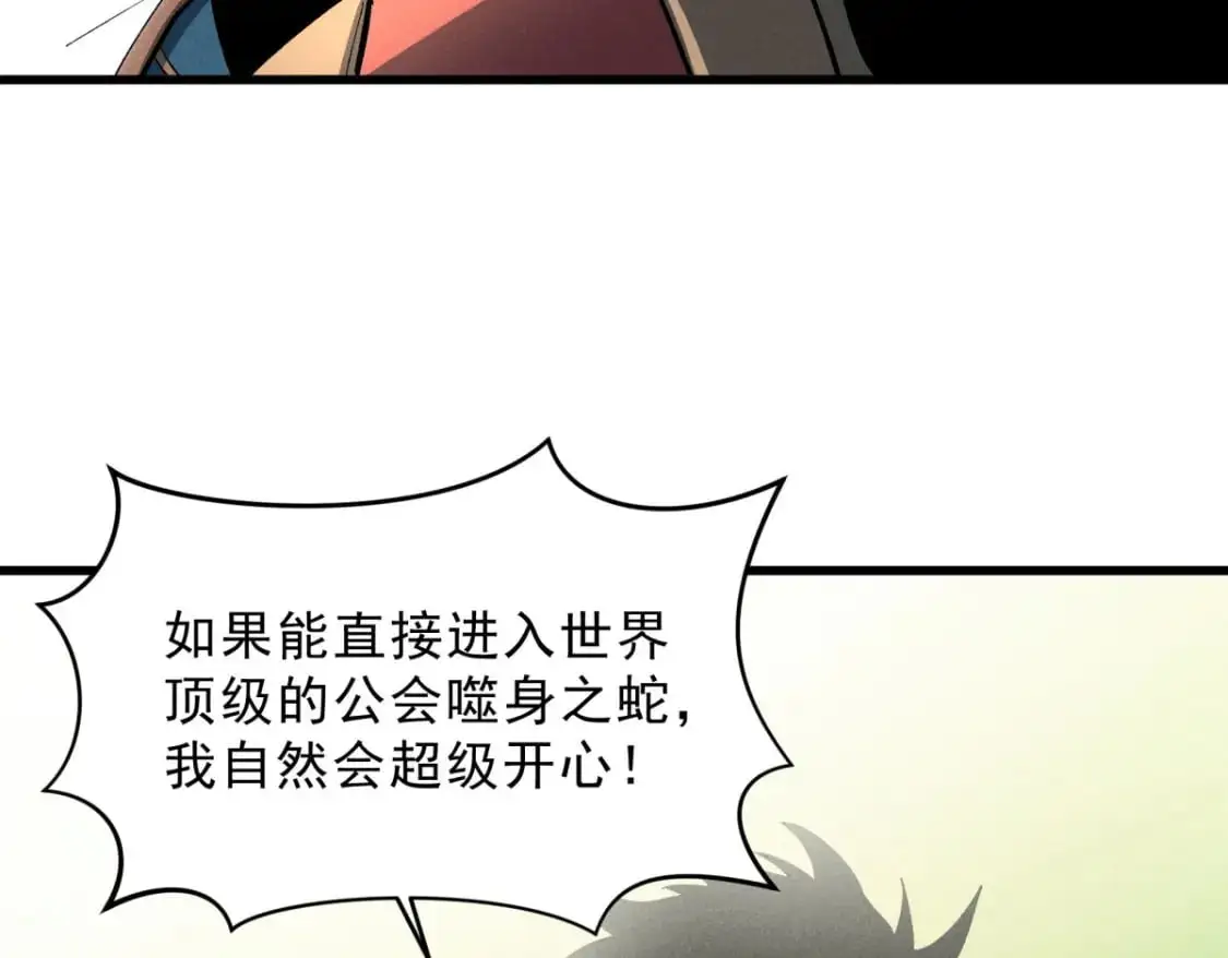57 打响工作室名气92