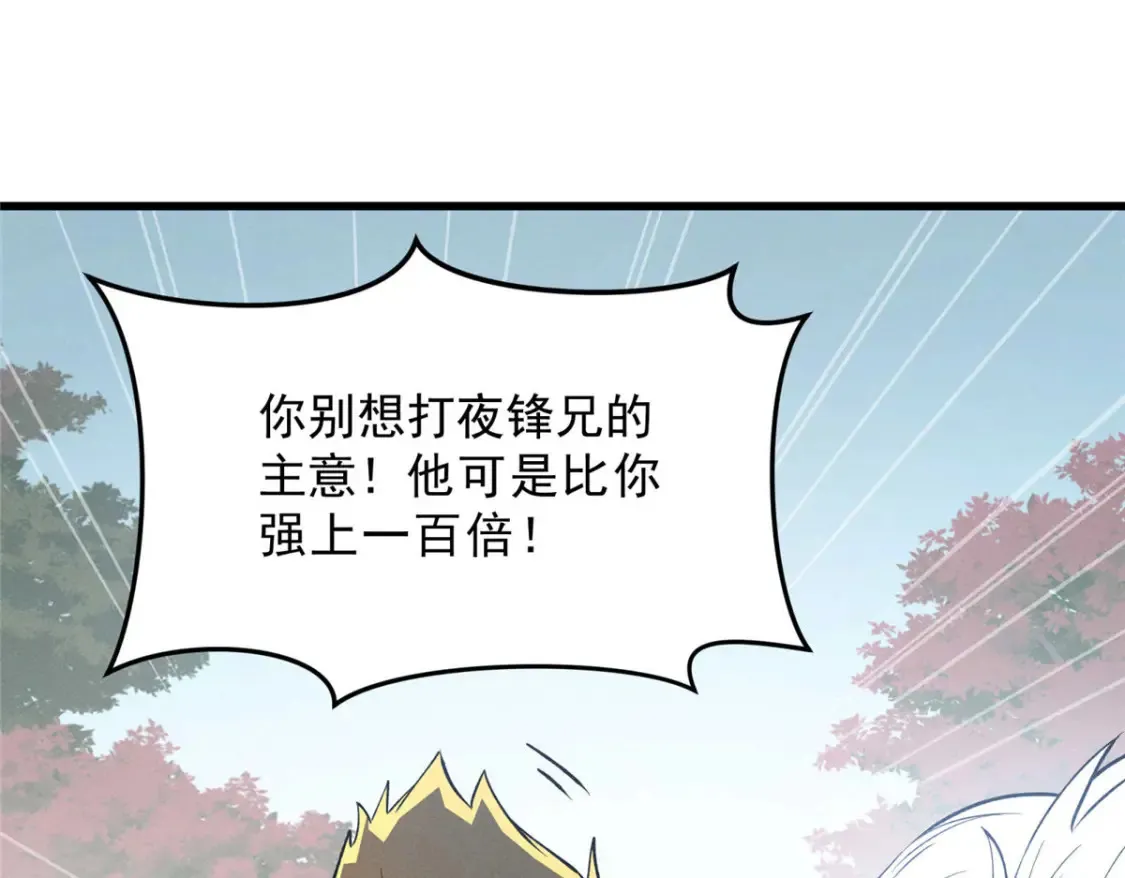 73 火舞117