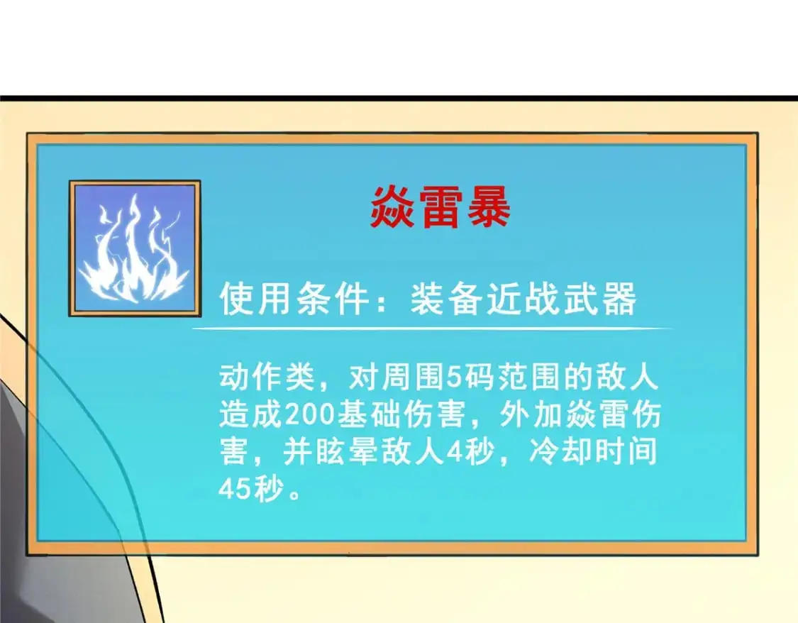 63 拍到宝贝92