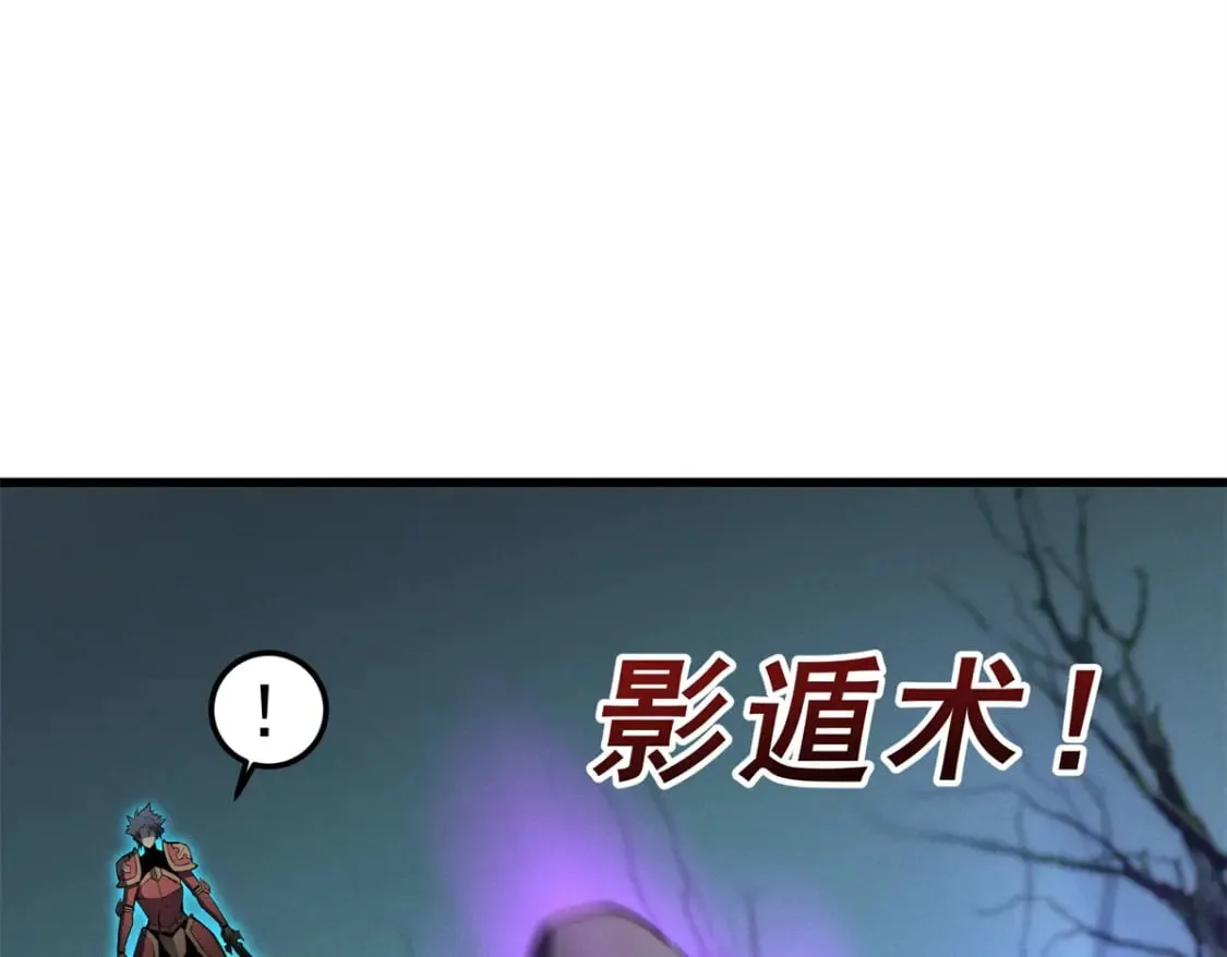68 解决刺客23