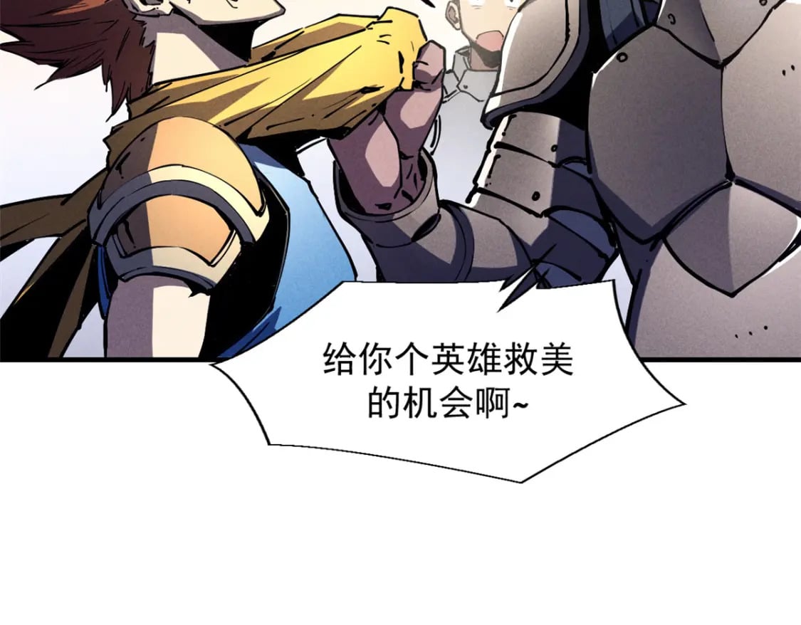 33 小样儿，跟我斗？63